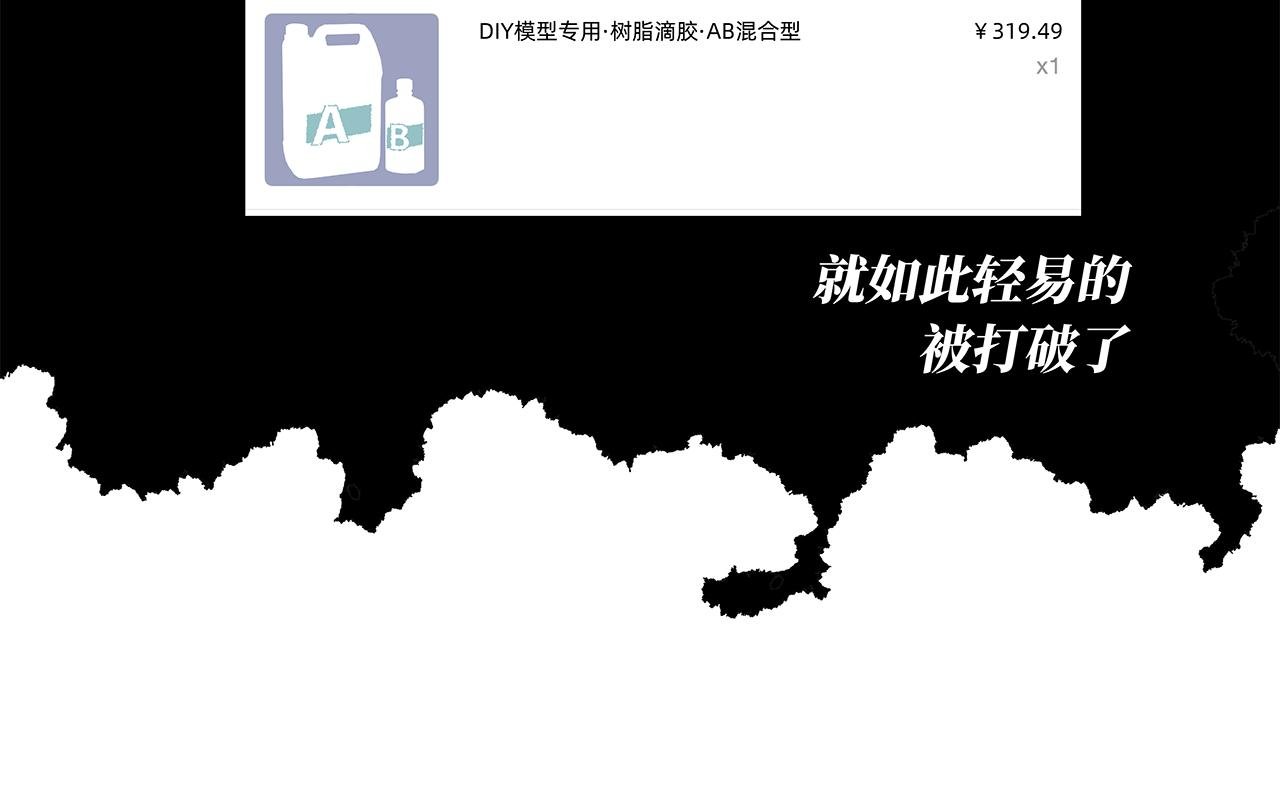 遇见恶魔的种子