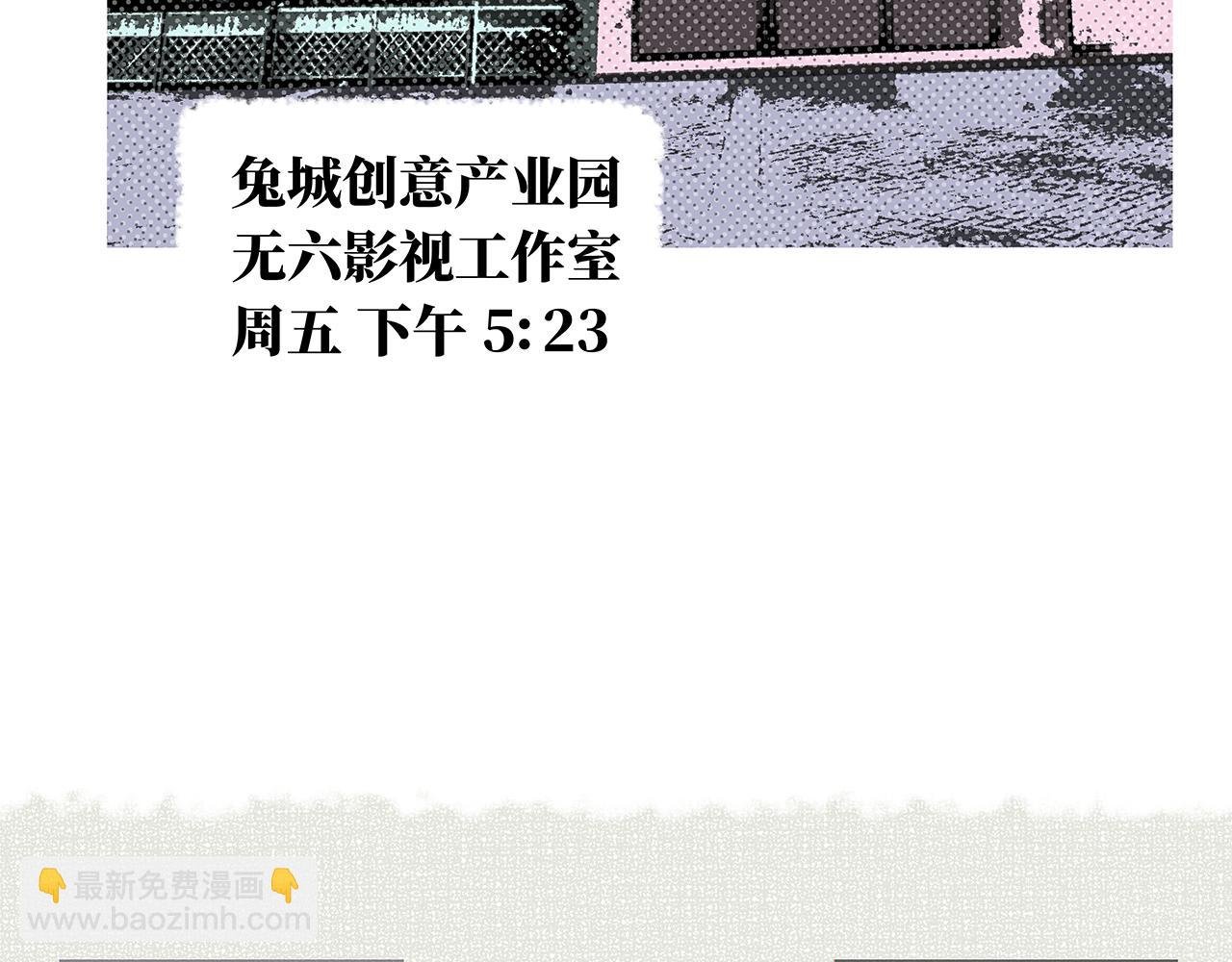 遇见恶魔的种子
