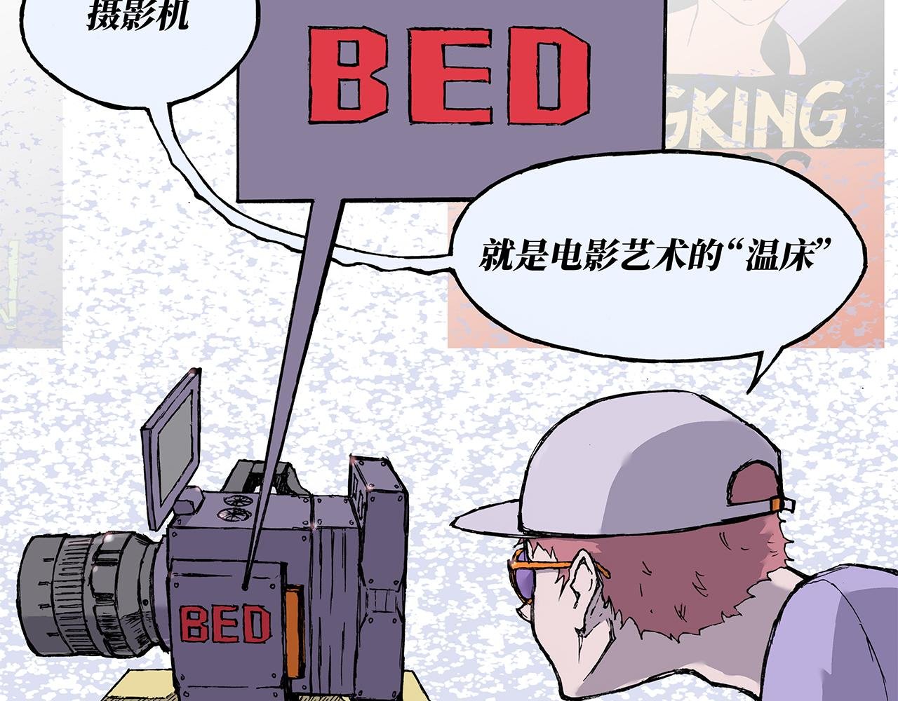 遇见恶魔的种子