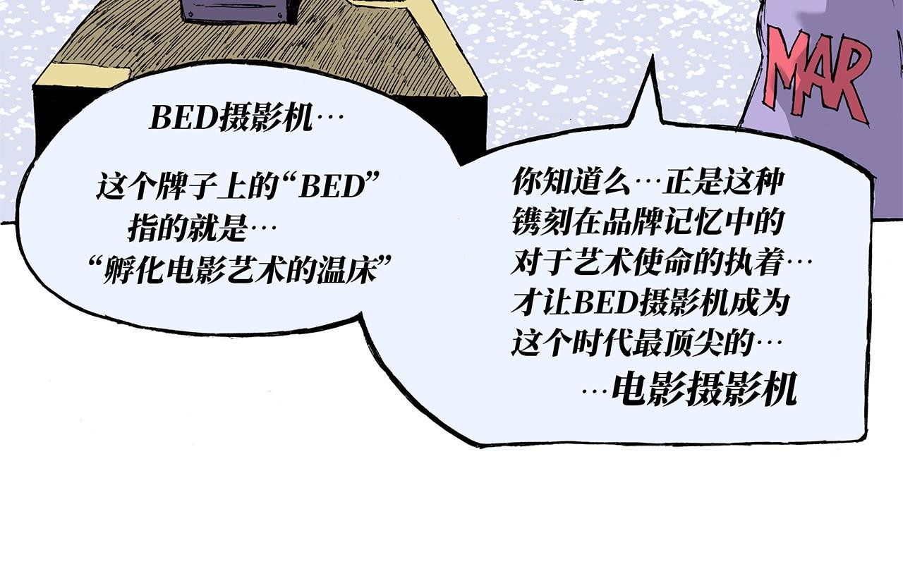 遇见恶魔的种子
