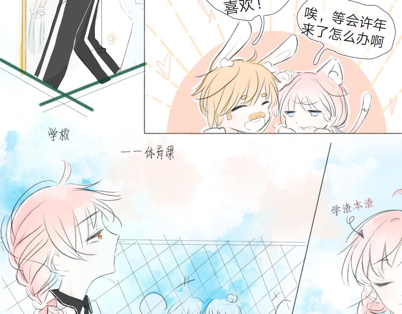 第一话:“弟弟”