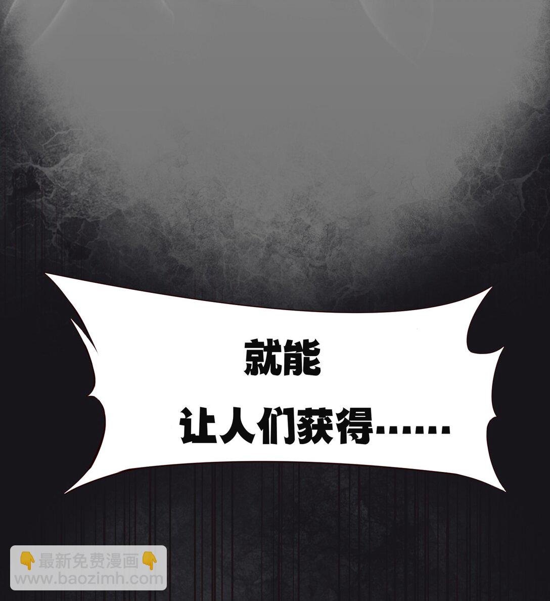华原界 原力使