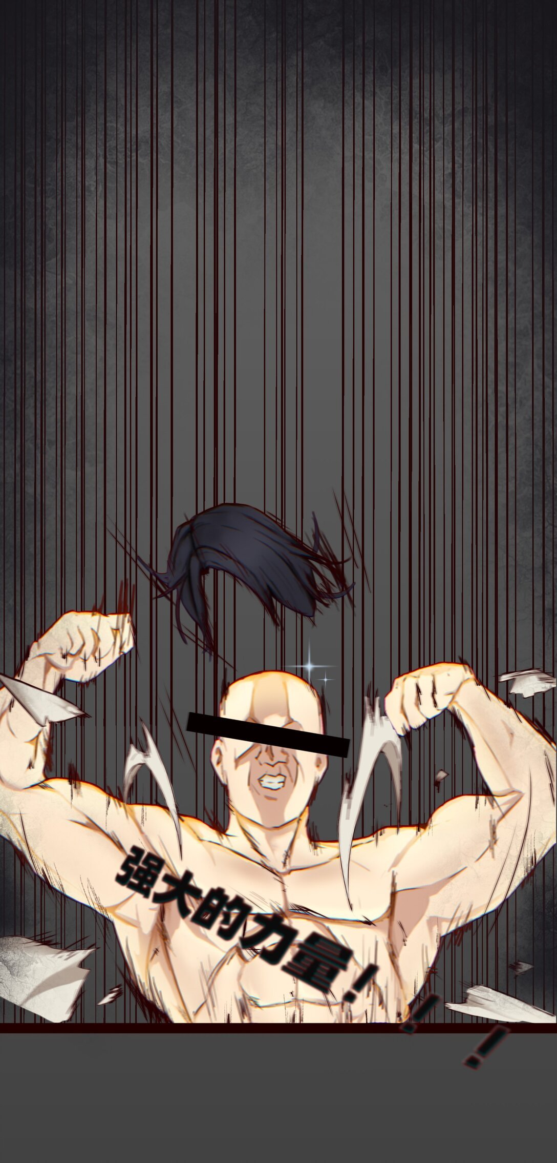 华原界 原力使