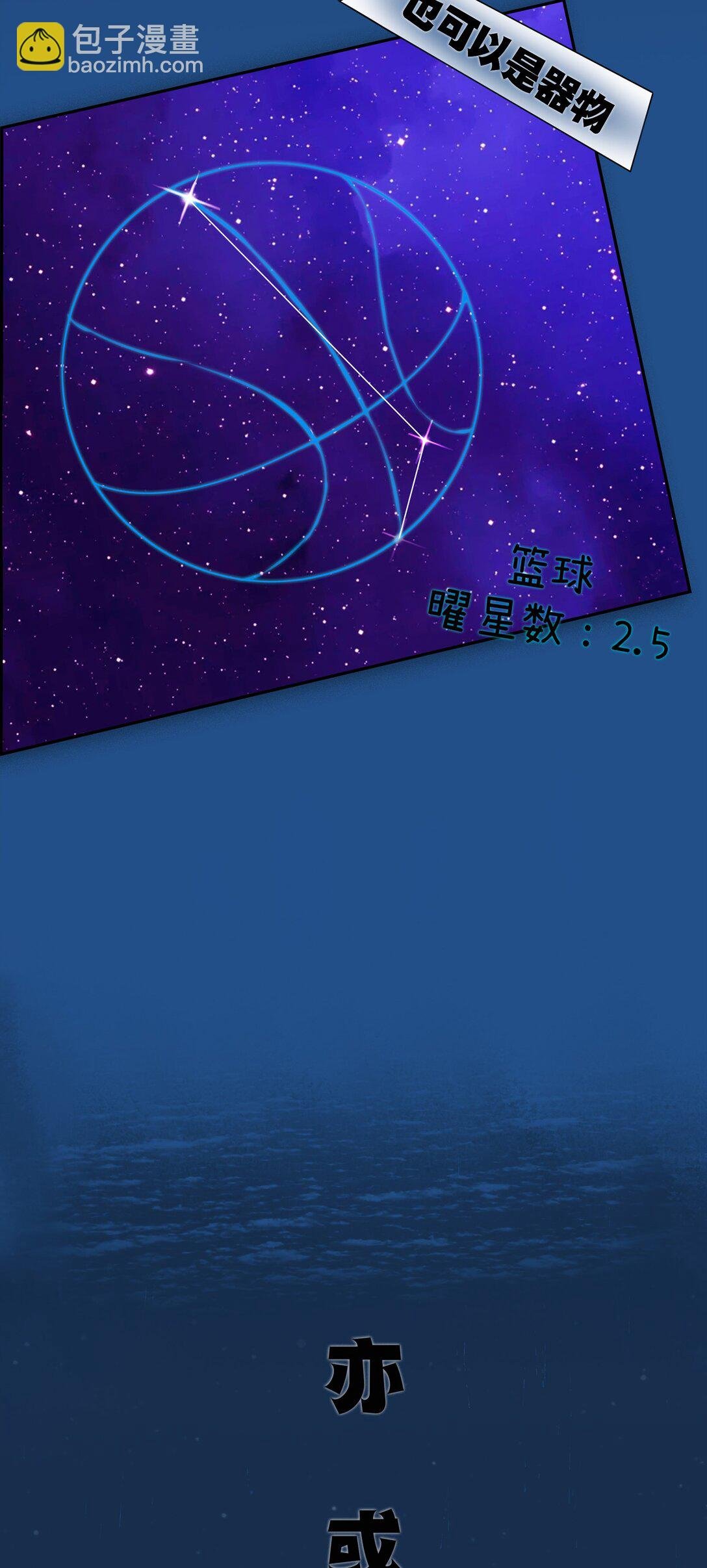 华原界 原力使