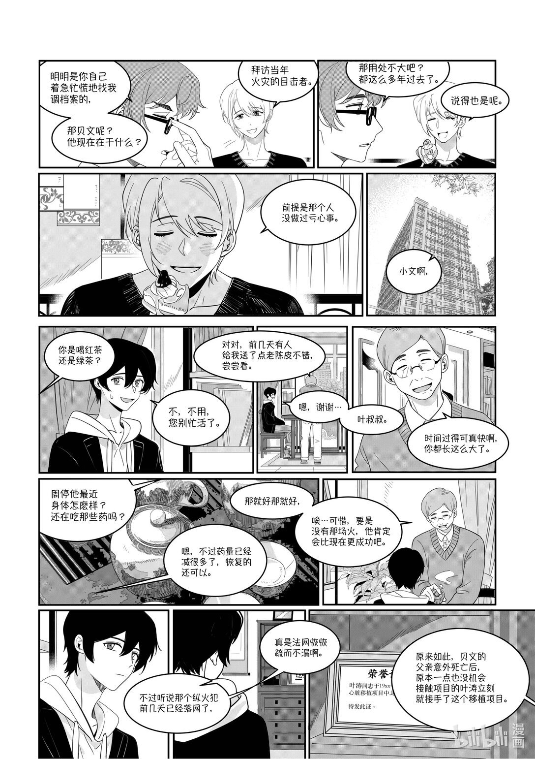 01 重返自由之地