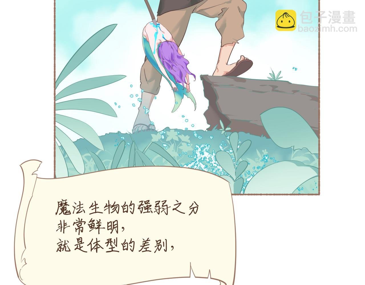 姜饼人和花仙子