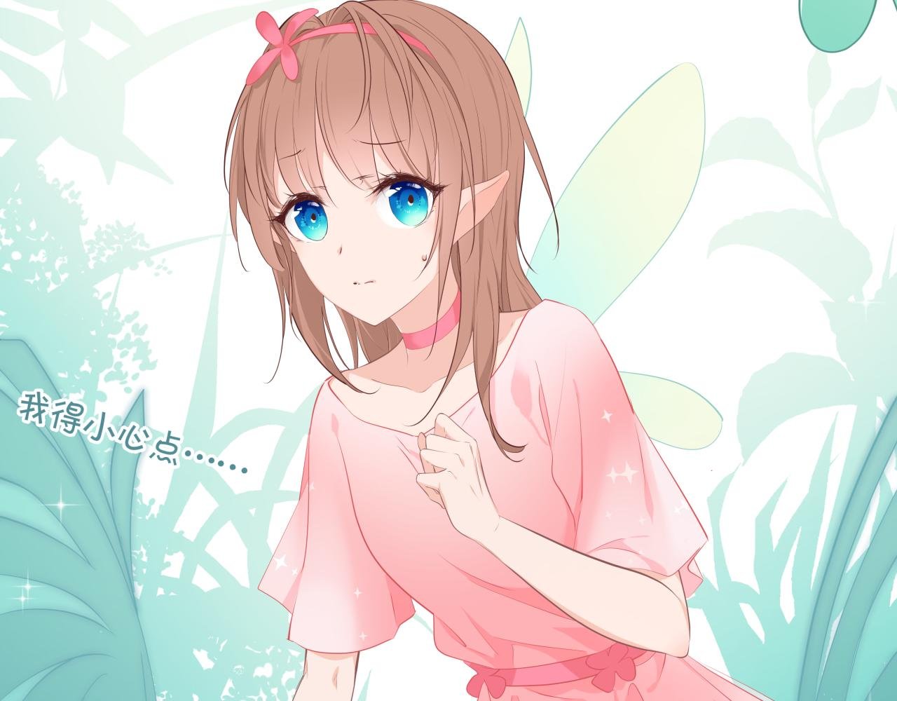 姜饼人和花仙子