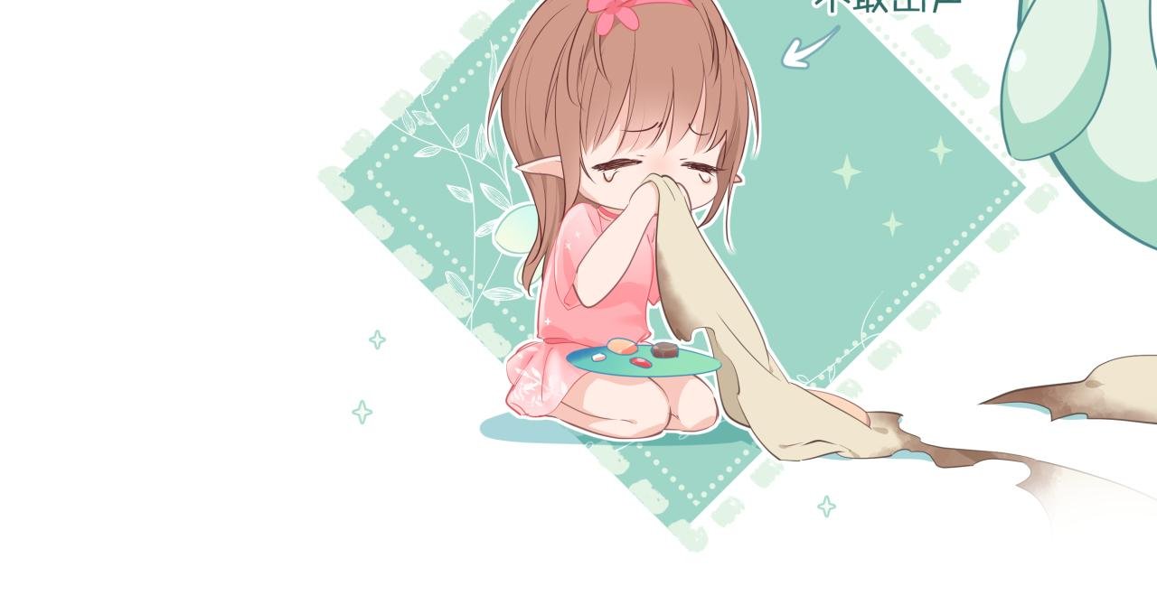姜饼人和花仙子
