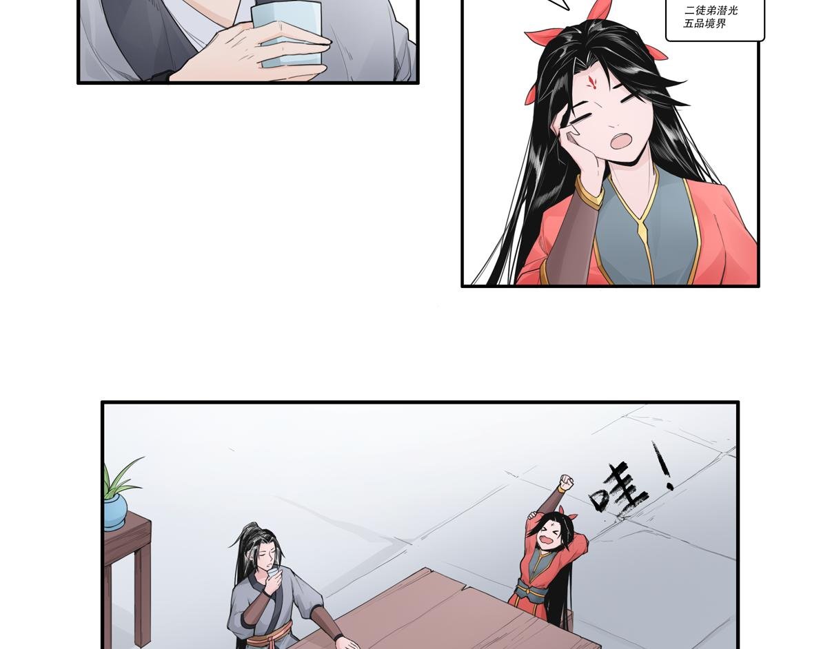 实在不行去找猫