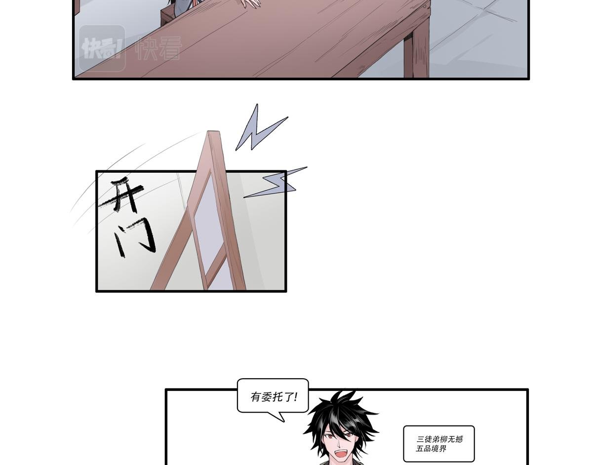 实在不行去找猫