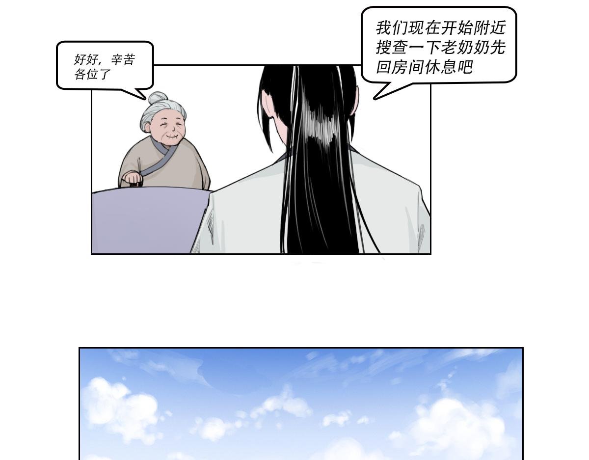 实在不行去找猫