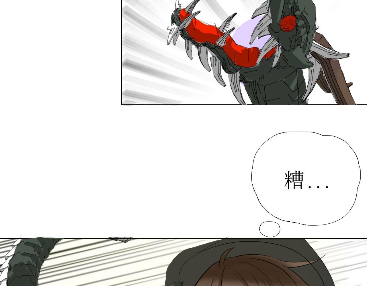 第一话：第一 倒数第一