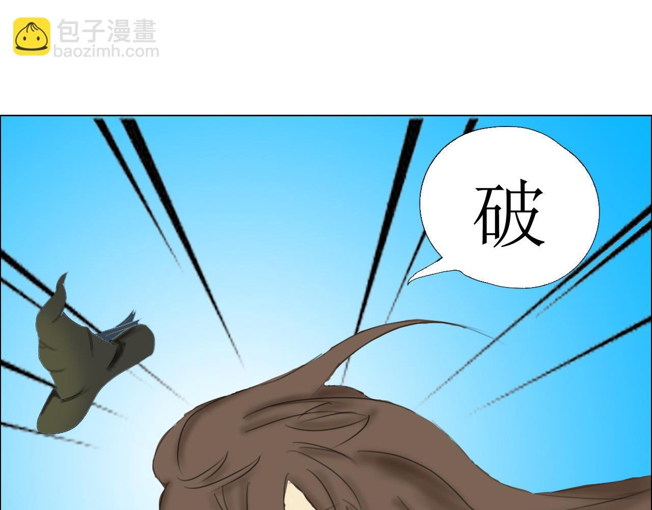 第一话：第一 倒数第一