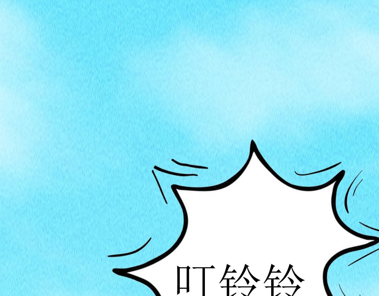 第一话：第一 倒数第一