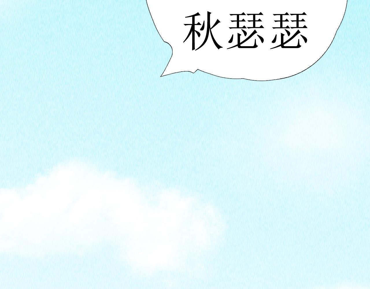 第一话：第一 倒数第一