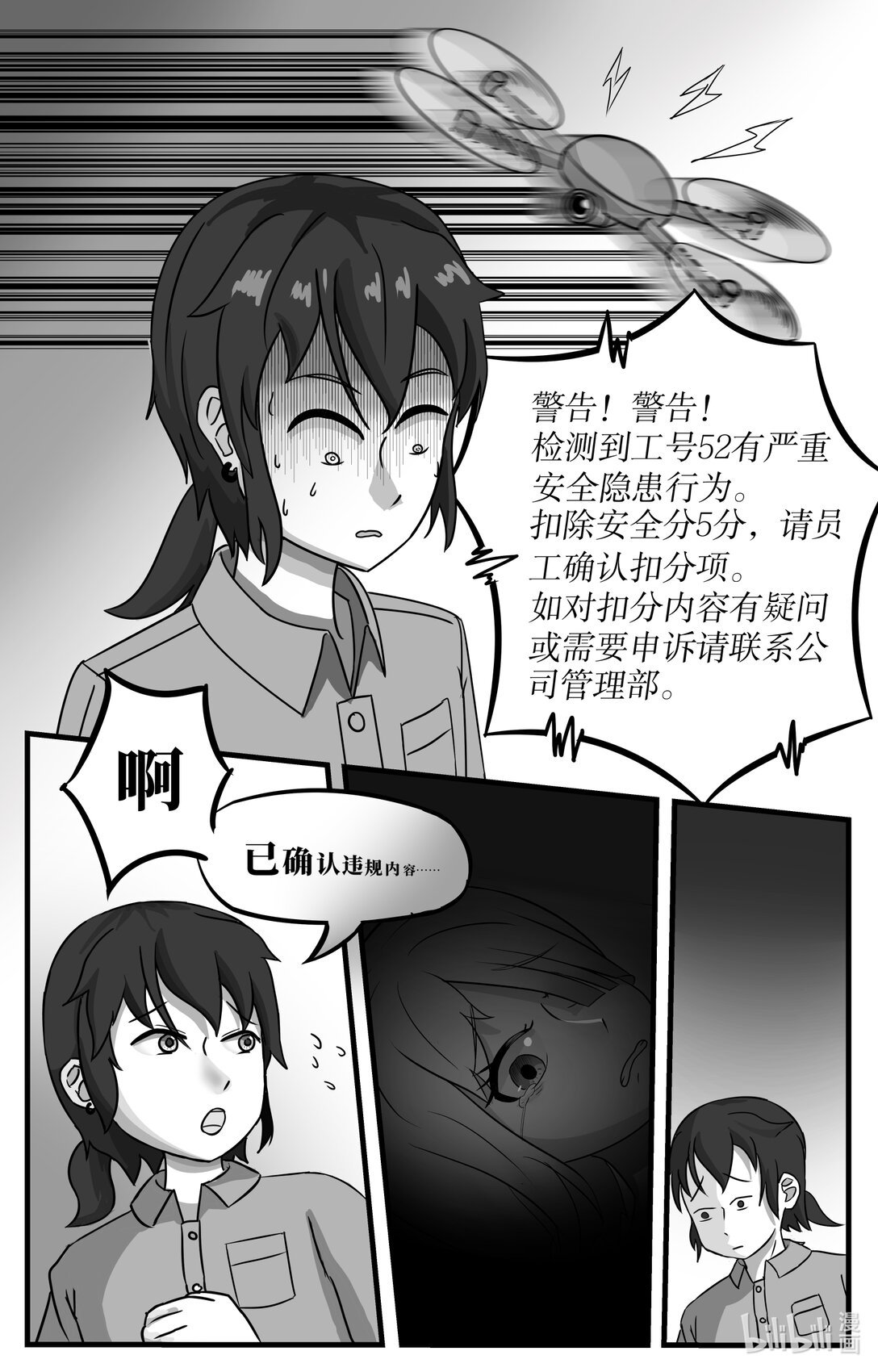 第一章 第一章