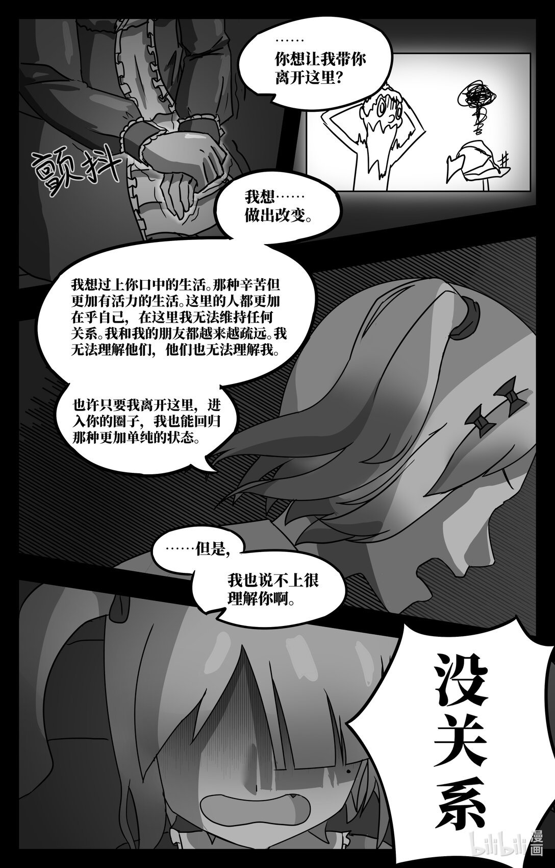 第一章 第一章