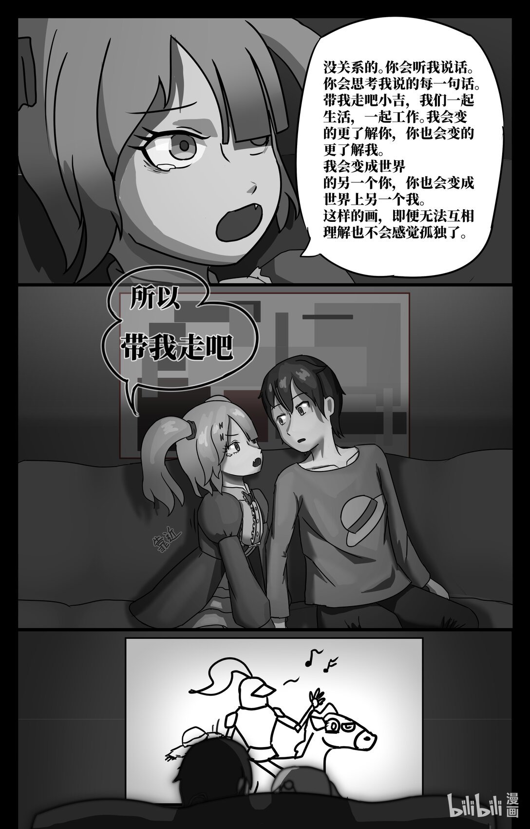 第一章 第一章