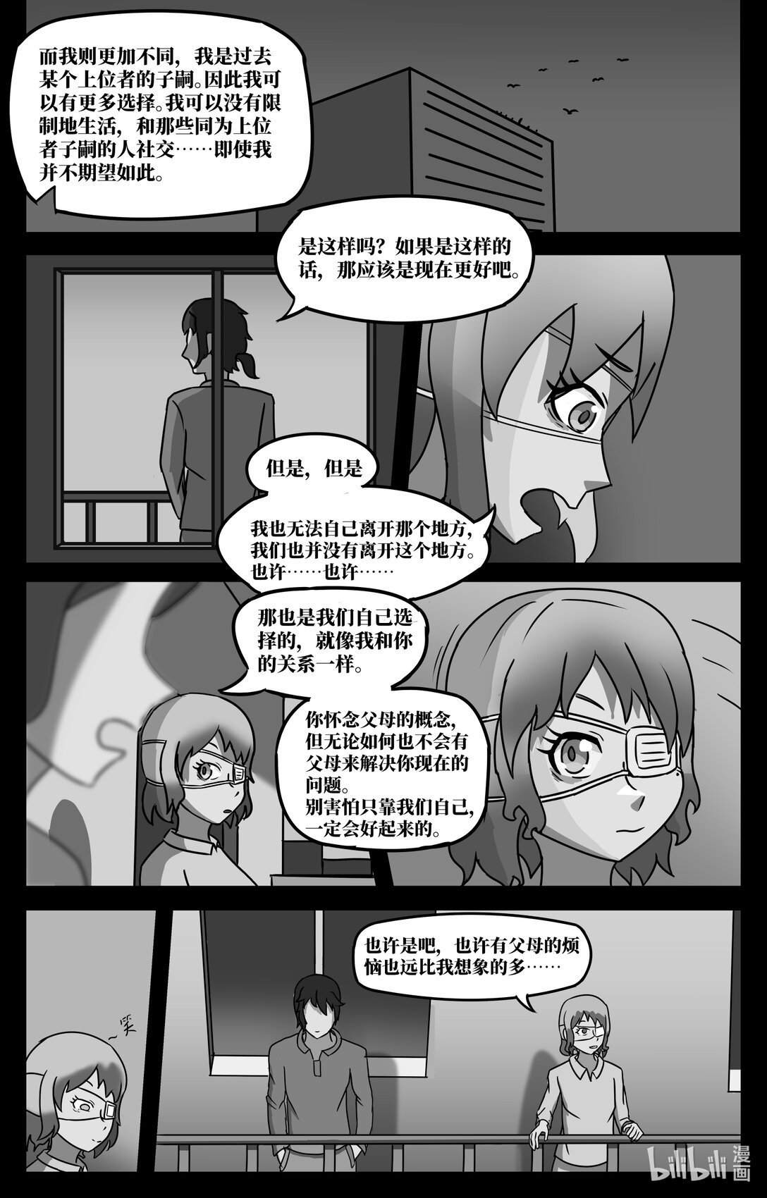 第一章 第一章