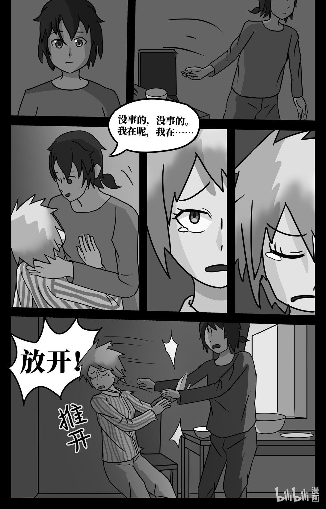 第一章 第一章