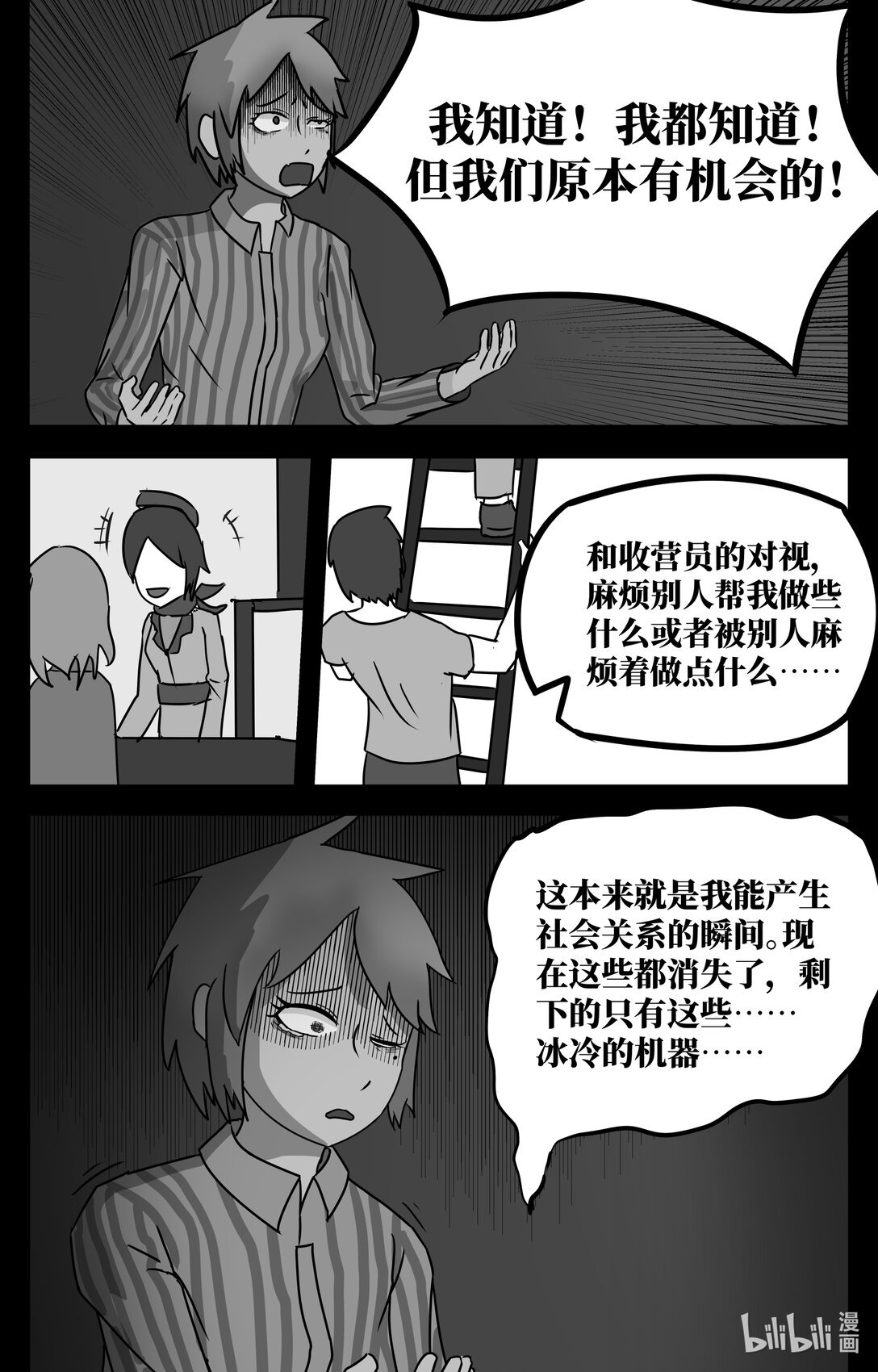 第一章 第一章