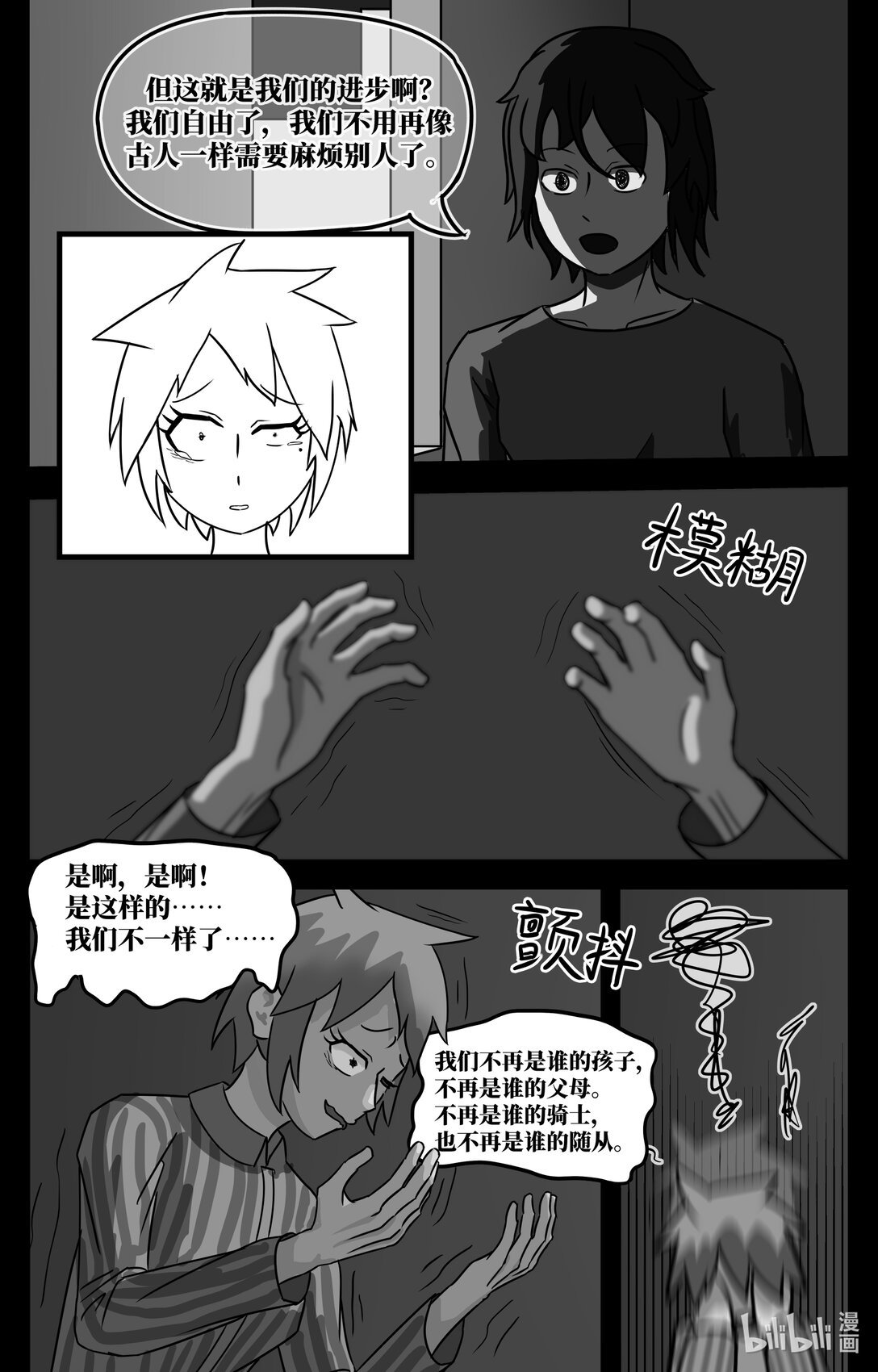 第一章 第一章