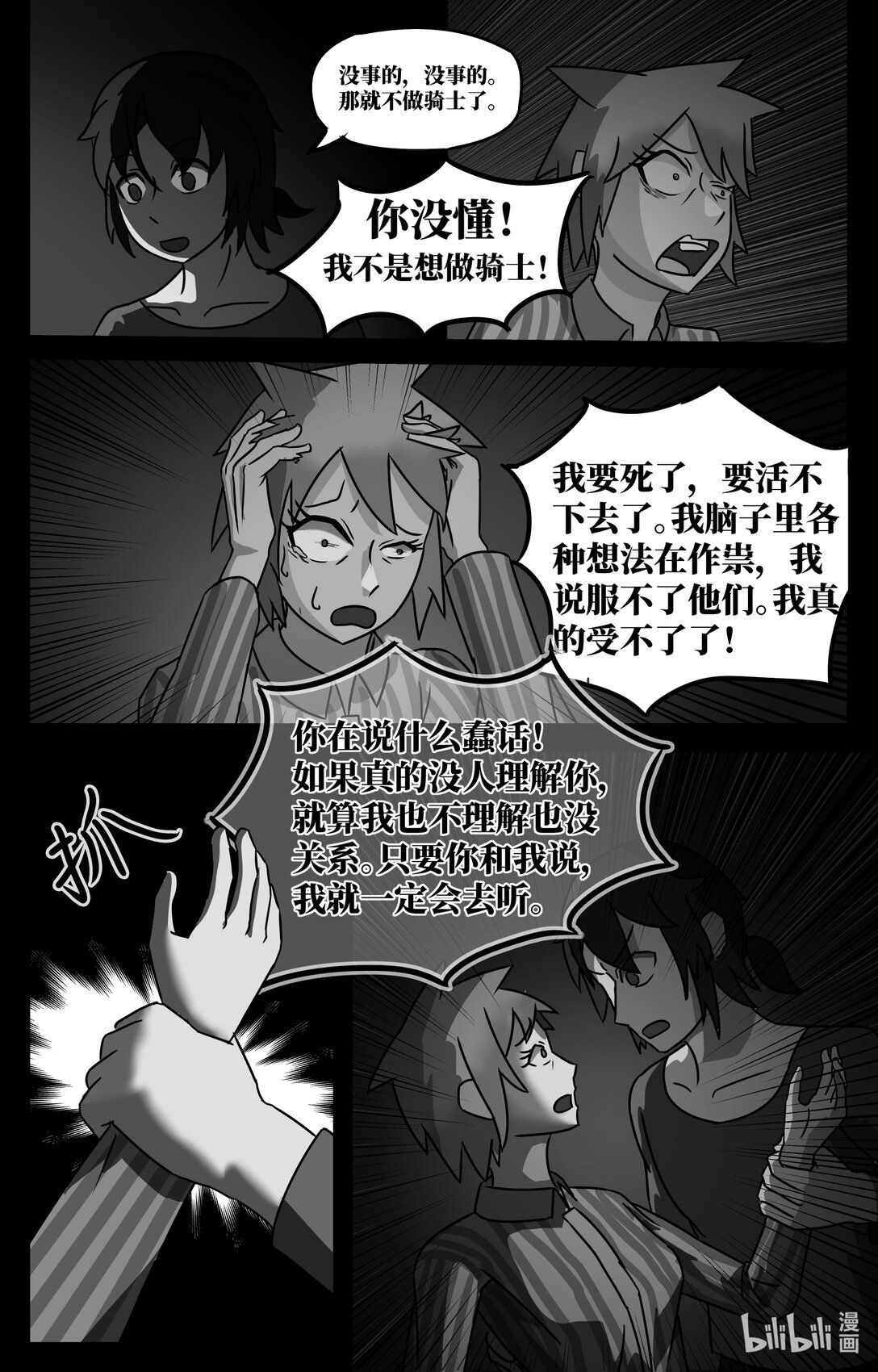 第一章 第一章
