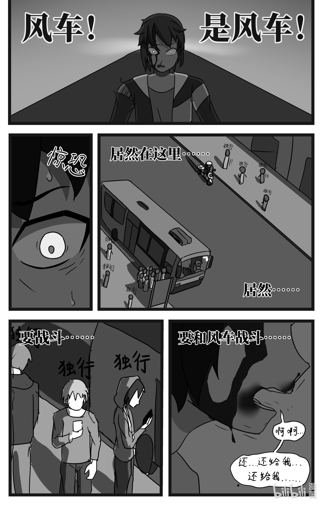 第一章 第一章