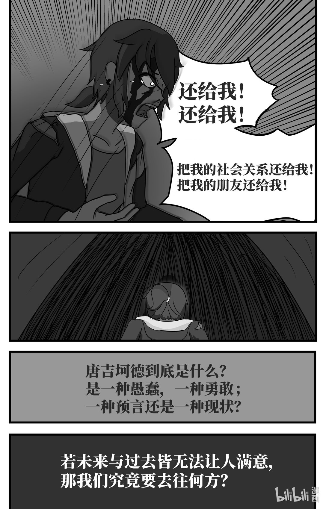 第一章 第一章