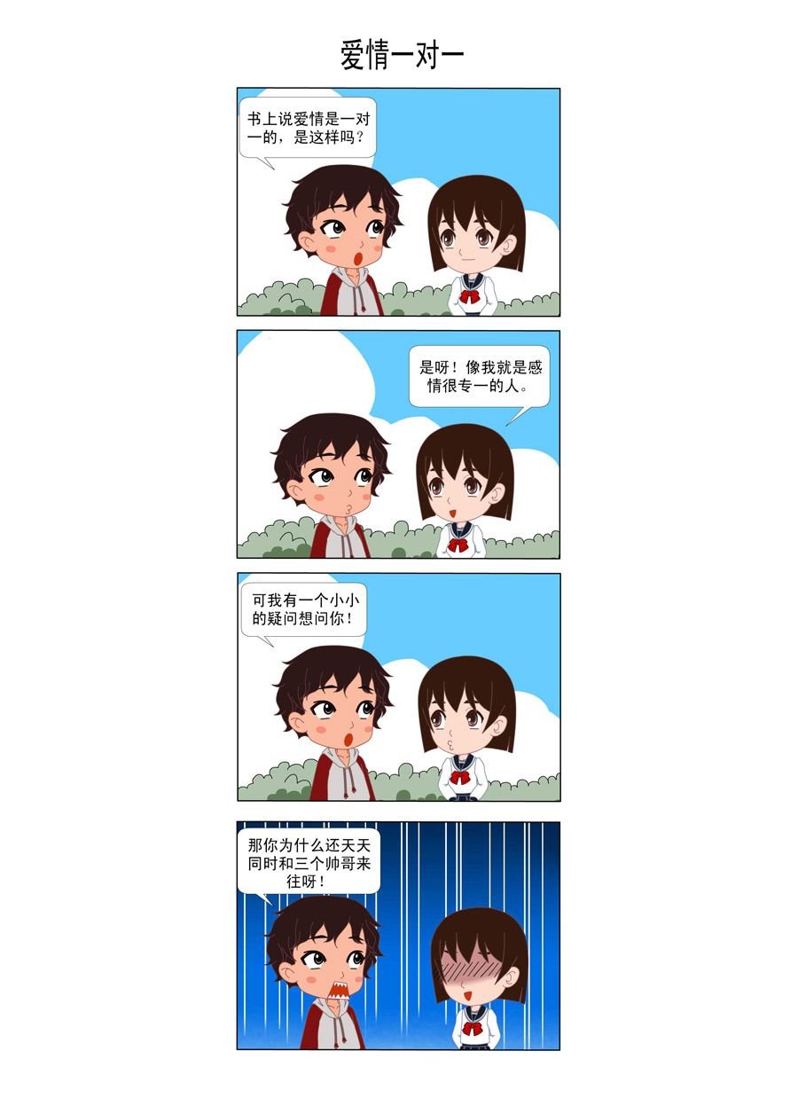 资金冻结 第1集