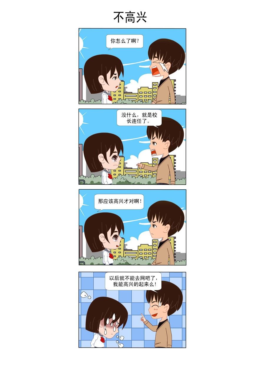 资金冻结 第1集