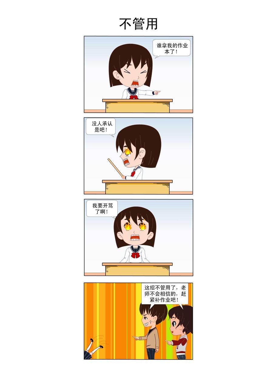 资金冻结 第1集