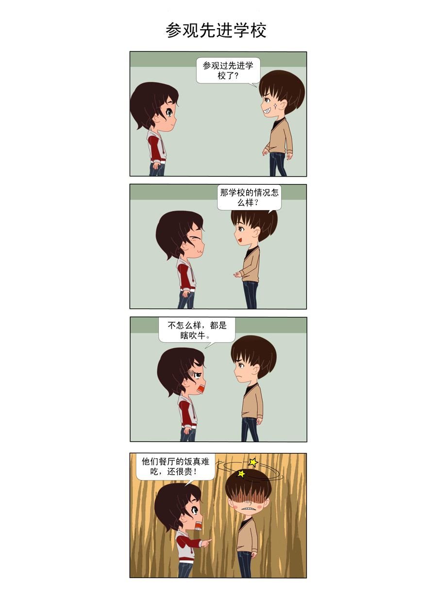 资金冻结 第1集
