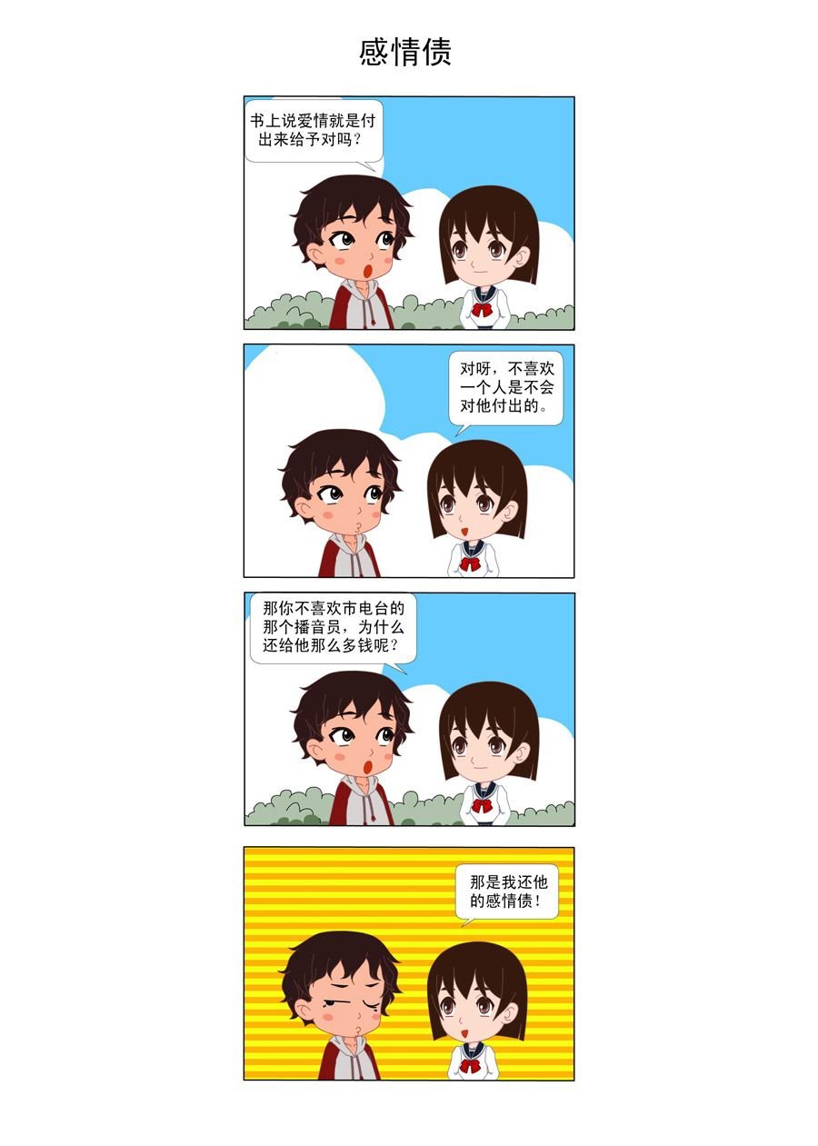 资金冻结 第1集