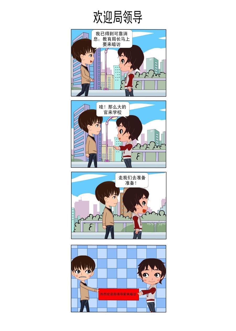 资金冻结 第1集
