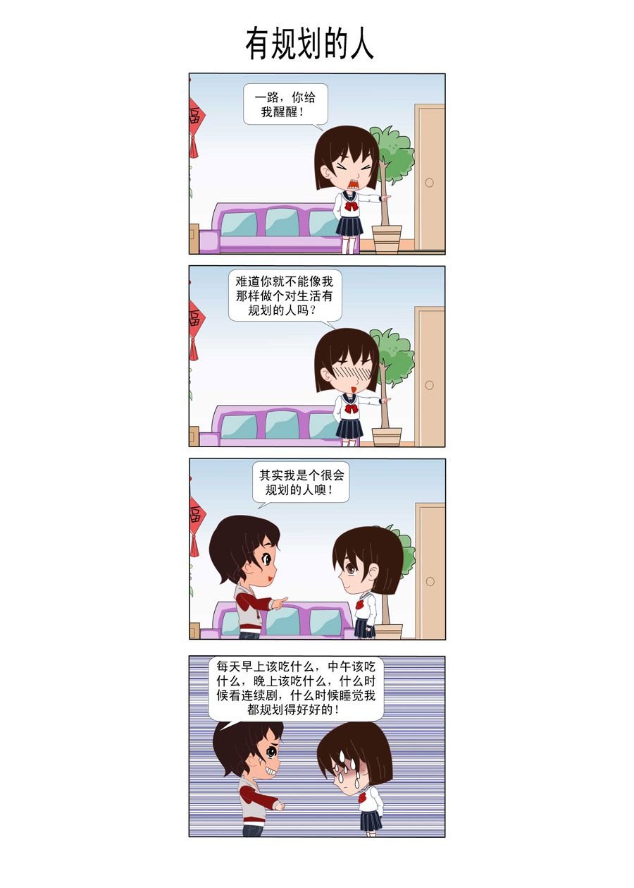 资金冻结 第1集