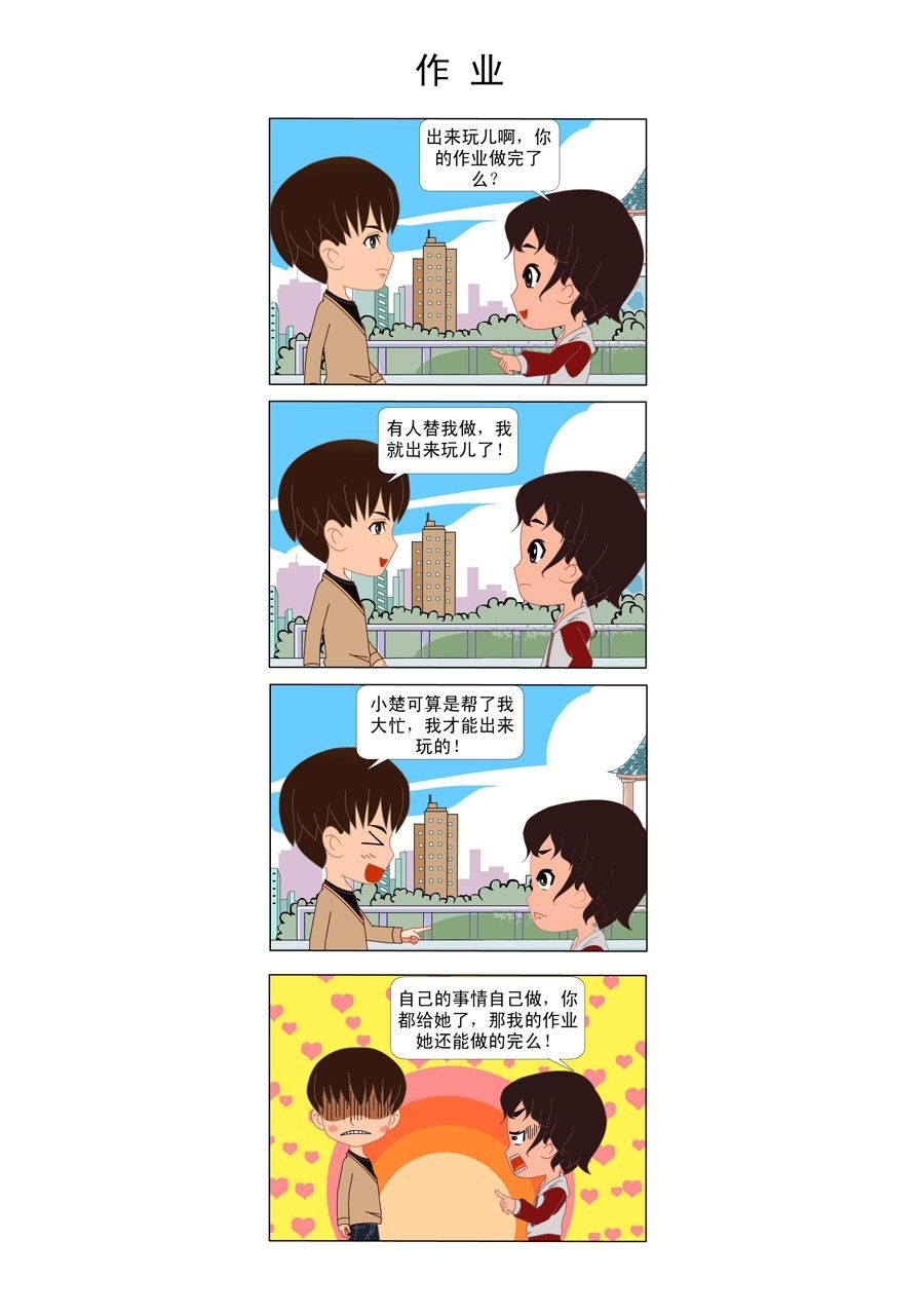 资金冻结 第1集