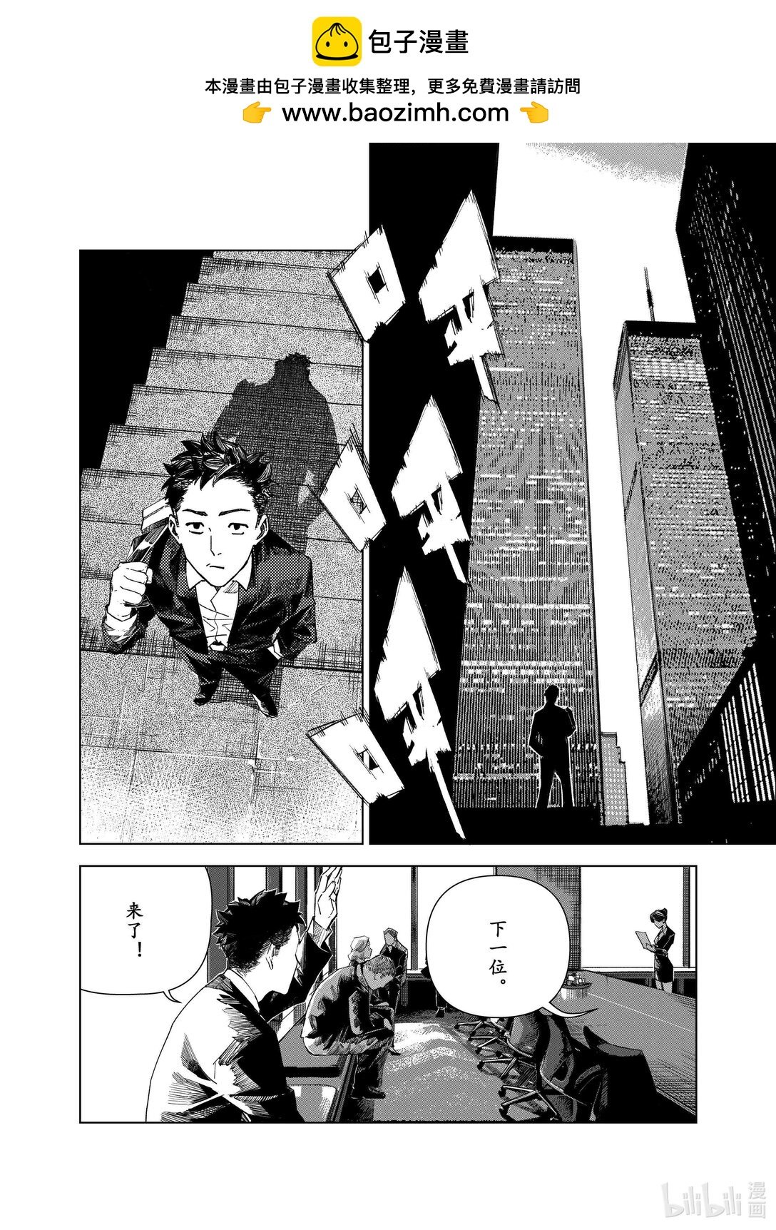 01 当幸福没敲门