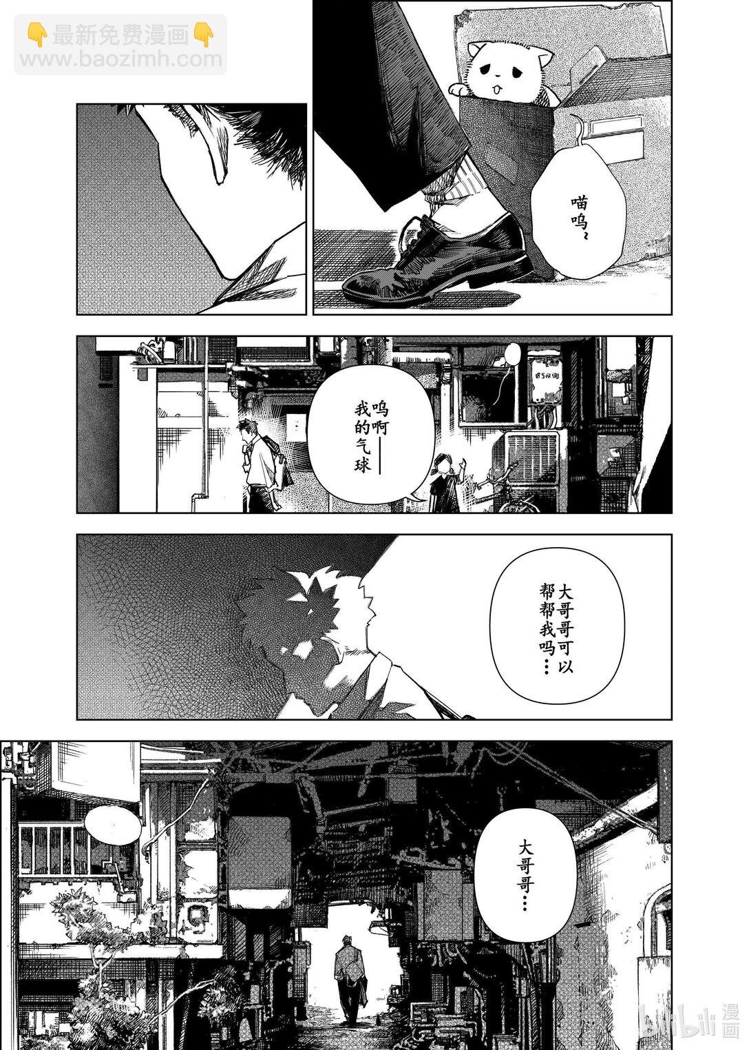 01 当幸福没敲门