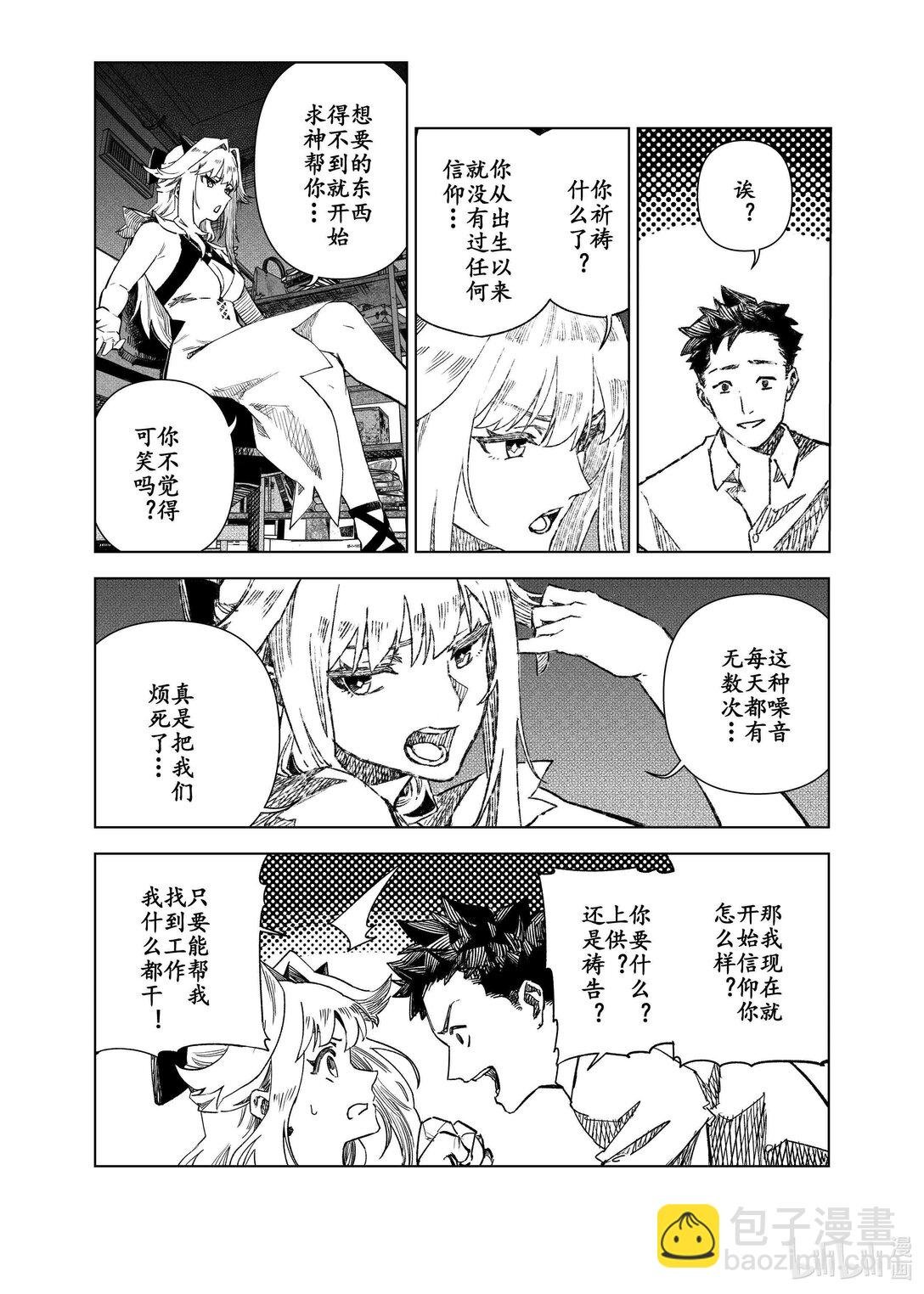 01 当幸福没敲门