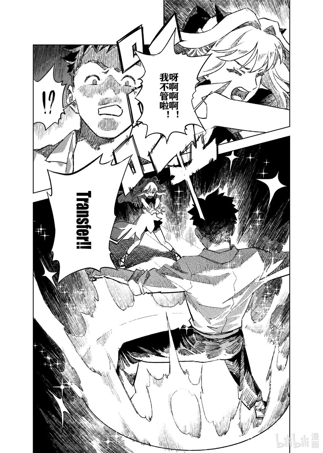 01 当幸福没敲门