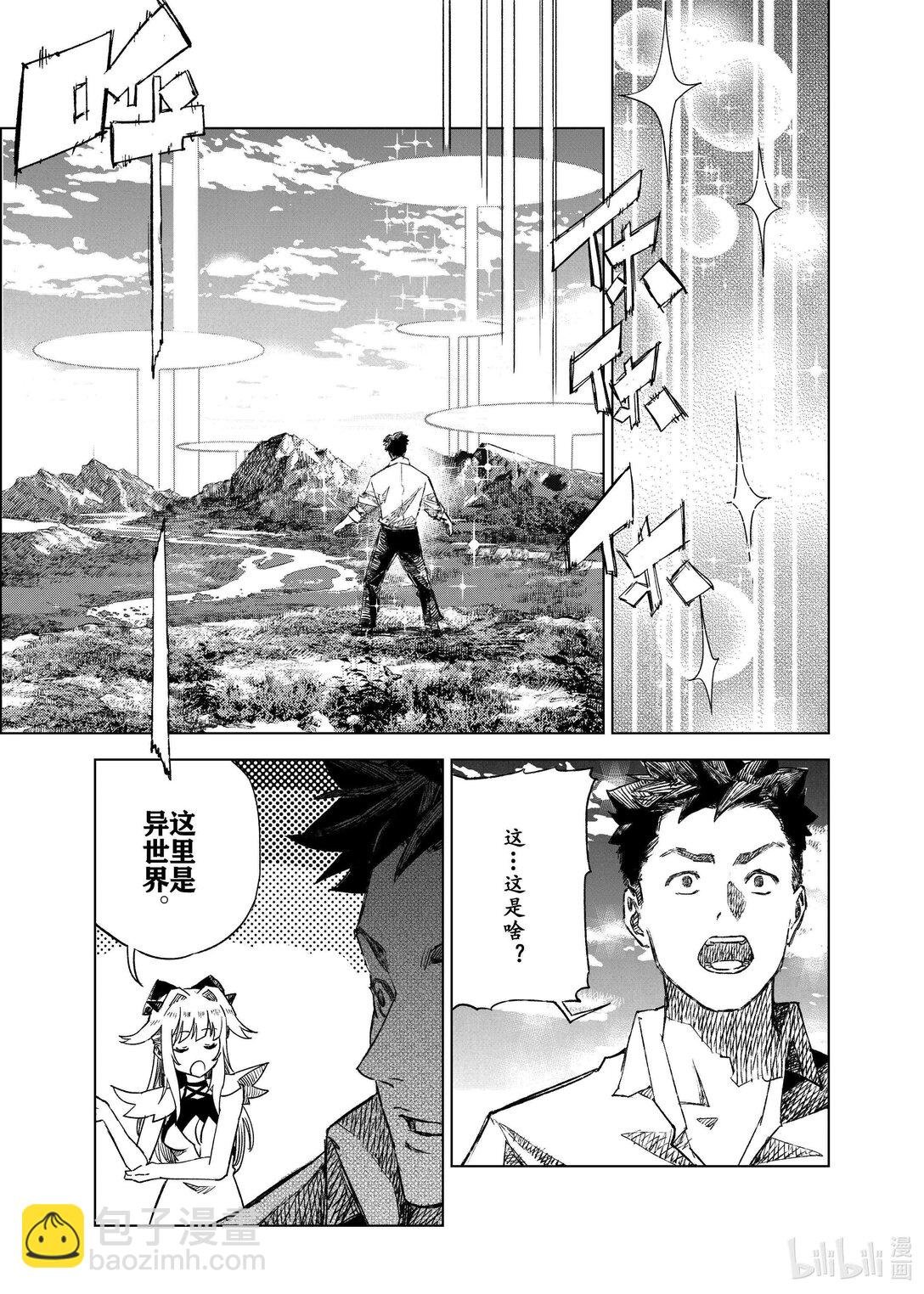 01 当幸福没敲门