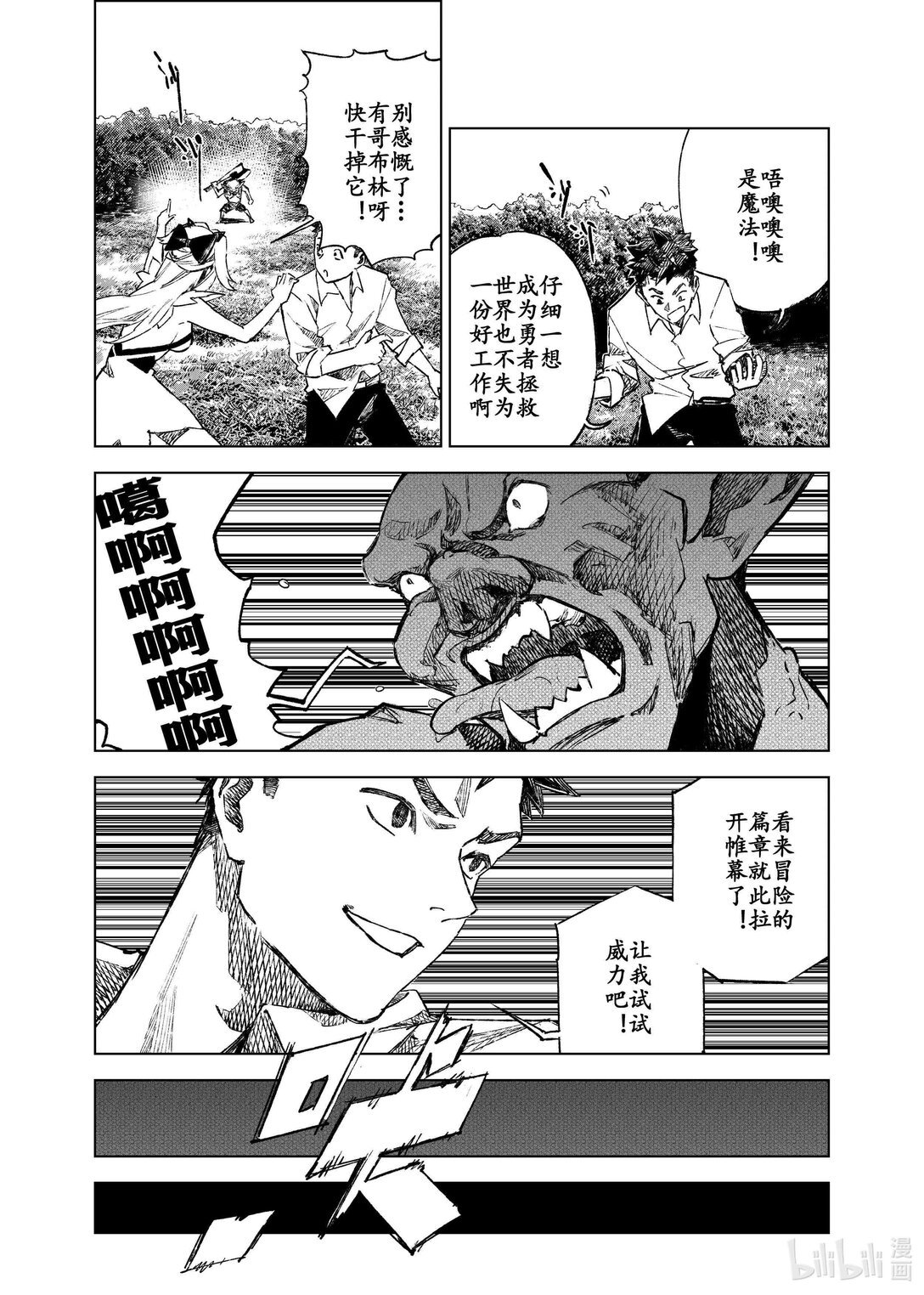 01 当幸福没敲门