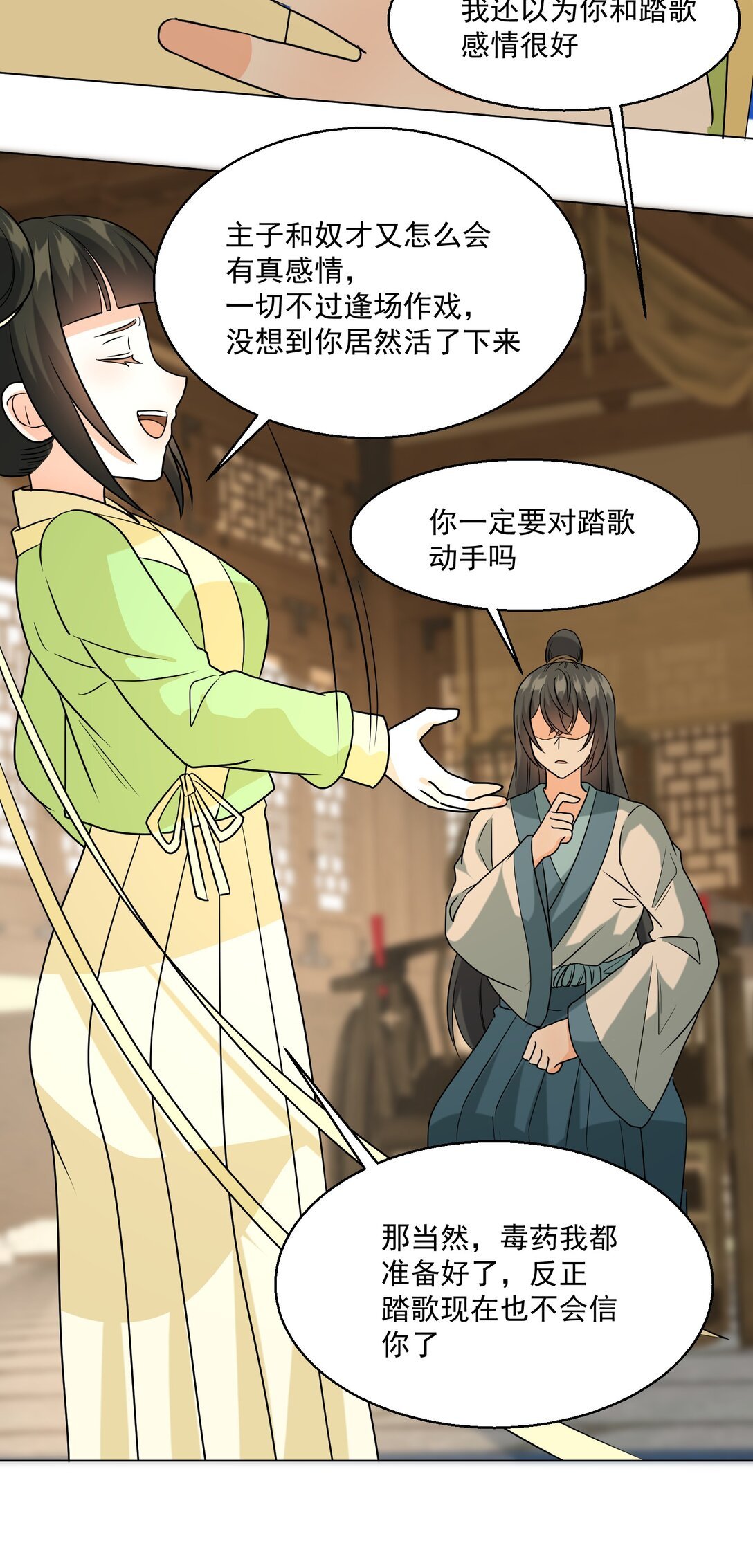 退婚 结婚前夕的我被退婚