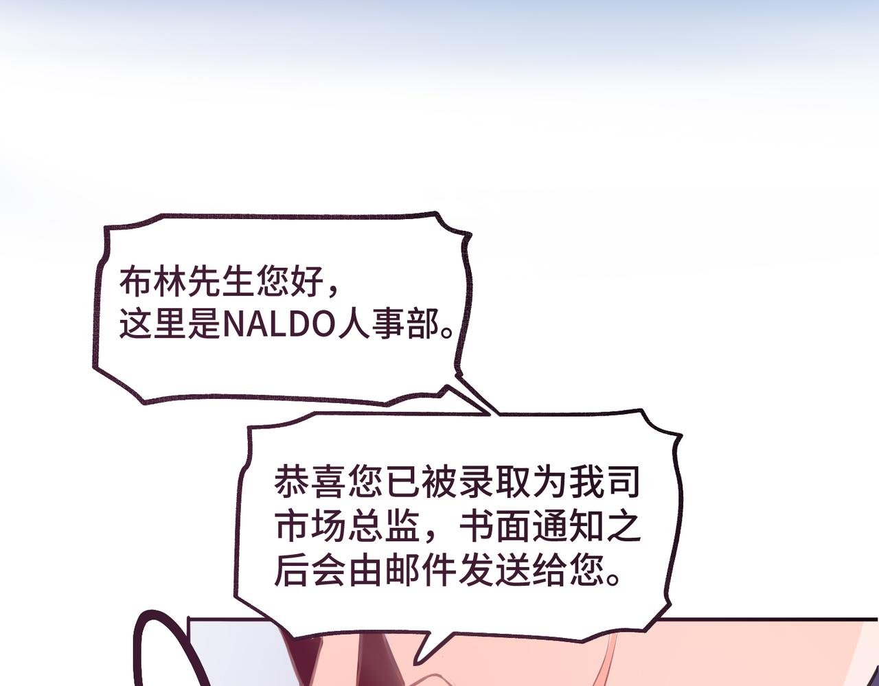第1话：终于见到你了！