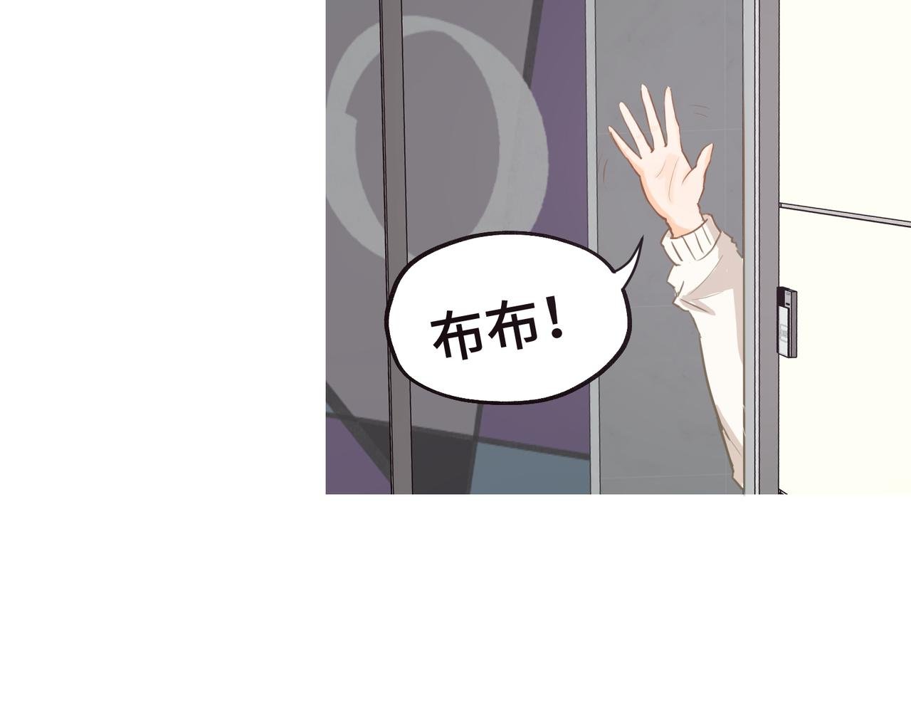 第1话：终于见到你了！