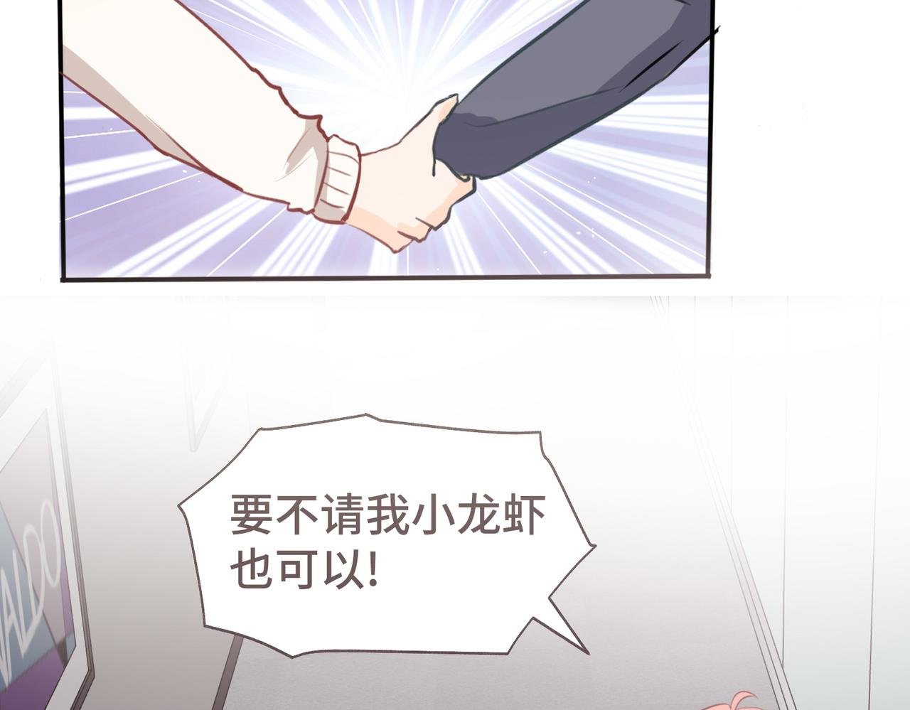 第1话：终于见到你了！