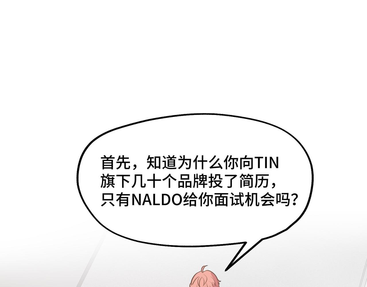 第1话：终于见到你了！