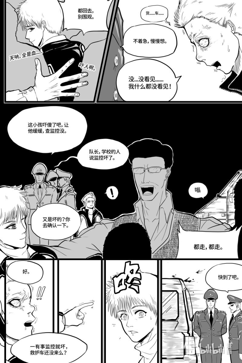 零零零一 你看见了吗？
