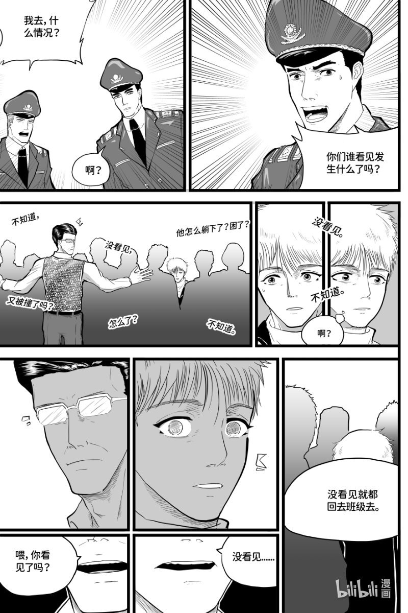 零零零一 你看见了吗？